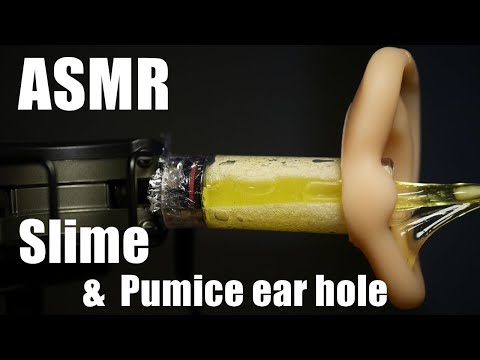 【ASMR】軽石耳穴でスライム耳かき(*´з`)Ear cleaning with Pumice ear holes and slime✨경석 귀에과 슬라임을 사용한 귀이개／ No talking