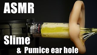【ASMR】軽石耳穴でスライム耳かき(*´з`)Ear cleaning with Pumice ear holes and slime✨경석 귀에과 슬라임을 사용한 귀이개／ No talking
