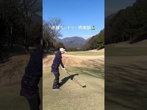【40代主婦】ラウンドゴルフ⛳️赤城カントリー倶楽部