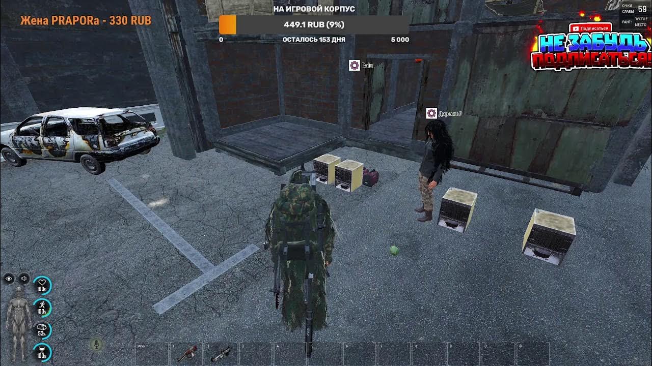 Админ scum. Админ scum