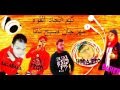 مهرجان  صبح  تا تا         تيم اتحاد القوه   ميدو ساهر كريم فيجو  ميدو كانو كلابالا حوده عزو حالتي