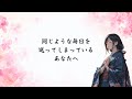 🌸開始数秒で変化が始まります。最強のリラクゼーションで心身に整えて、幸運の暗示をかけたエネルギーのこの動画で幸福を掴みましょう。