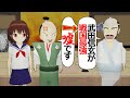 武田信玄が最強という嘘について【アニメ】