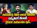 Journalist Prabhu about Roja's sensational comments on Chiranjeevi, Pawan Kalyan and Naga Babu