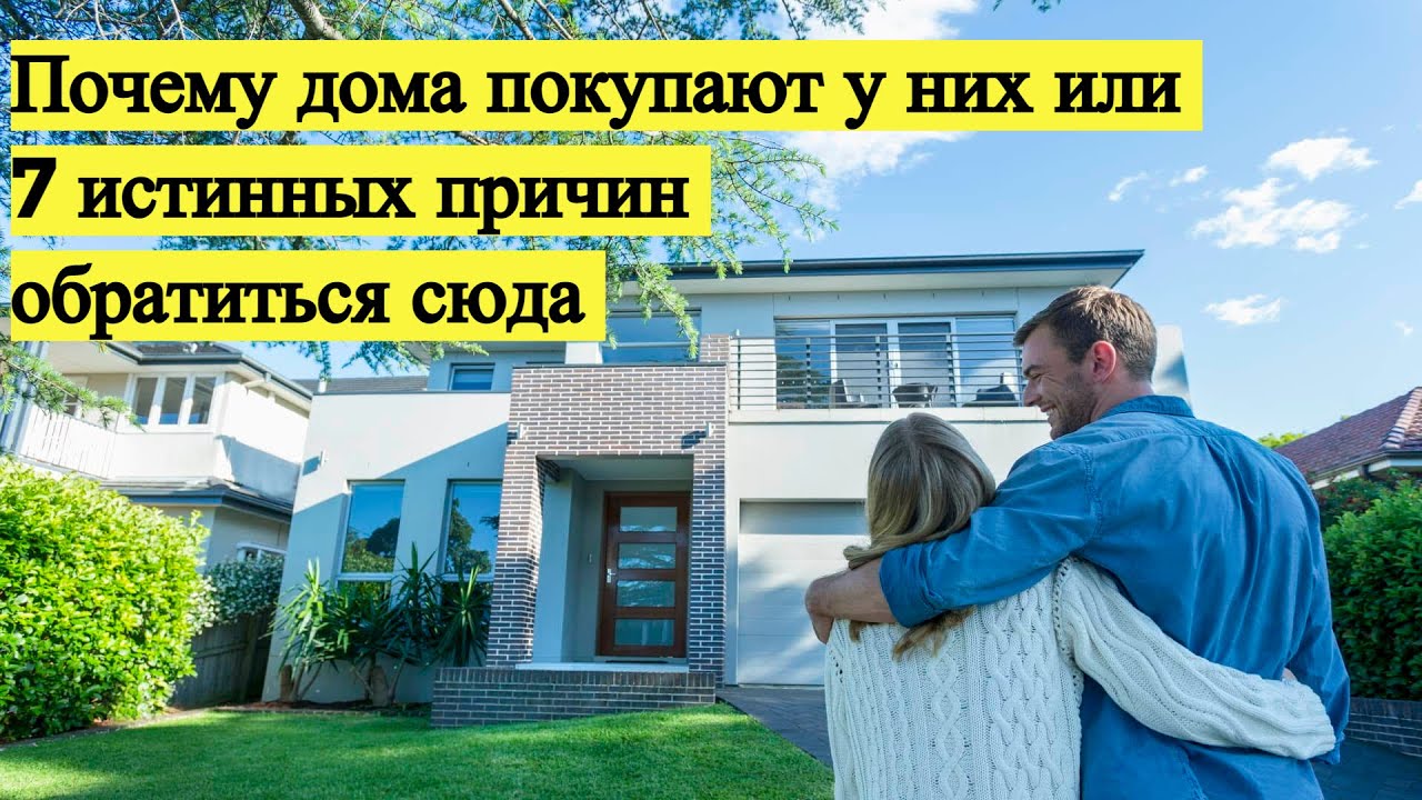 Каркасные дома в Анапе выгодно