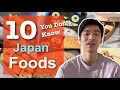 10 Japanese Foods That￼ Only Exist in Japan Explained