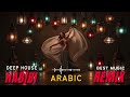 Deep House Habibi Remix Mystic Arabian Dance Mix Mesmerizing Oriental Beats Deep House Habibi Remix Mystic Arabian Dance Mix Mesmerizing Oriental Beats