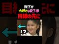 表情で分かりますね