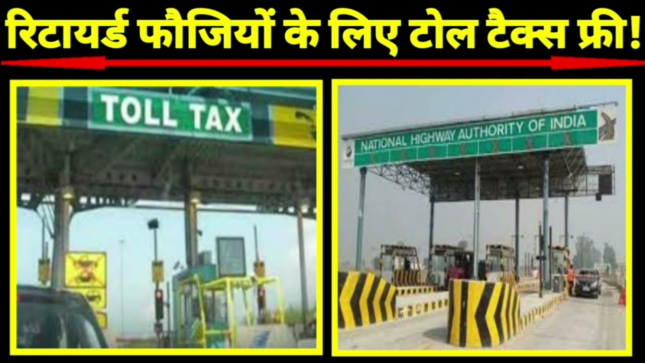 Toll Tax Exemption For Ex servicemen Toll Tax Exemption For Ex servicemen