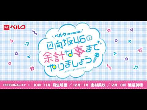 おっとっととっとっとっとと　赤猫REMIX