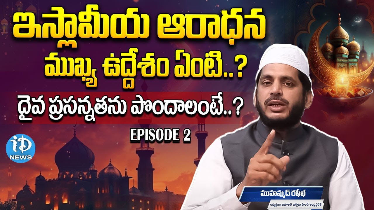 Ramadan 2024 Preparation | Important Ramzan Bayan Part- 2| Muhammad ...