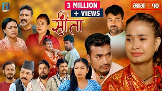 Thumbnail for Sita -"सीता" Episode-10 |Sunisha Bajgain| Bal Krishna Oli| Raju Bhuju| Sabita Gurung|Tara K.C| Sahin