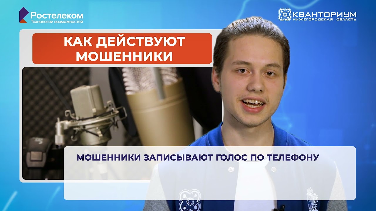 DIGITALOGIA | Защищенность звонков