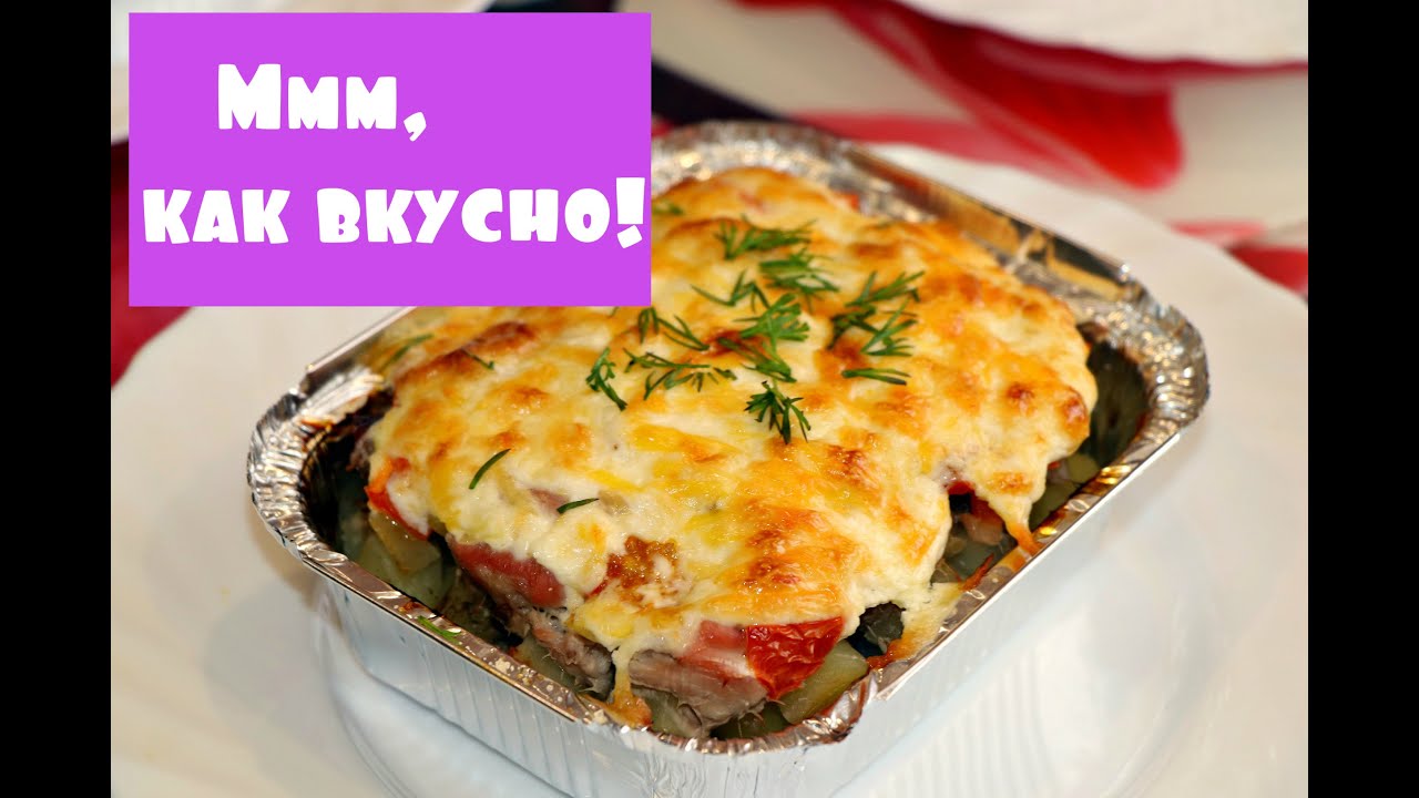 Мясо по-французски с ананасами