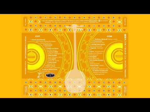 Ryukyu Underground Mo Ashibi (Jason Bentley mix)