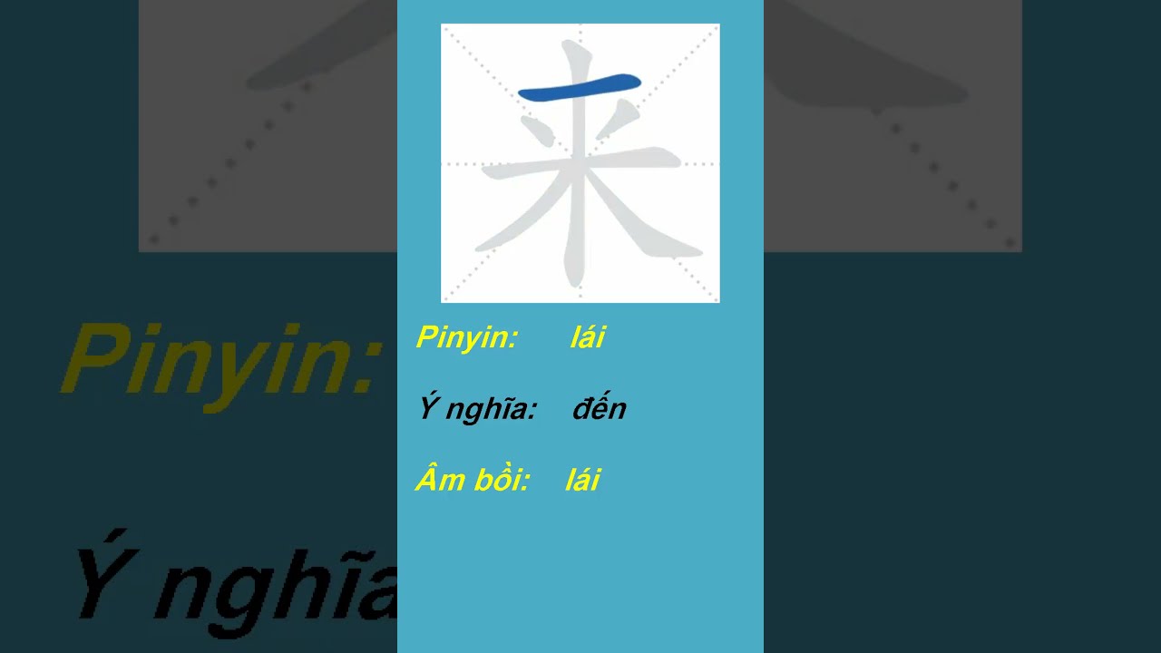 Cách viết chữ 来 lái trong tiếng Trung | How to write 来 lái in Chinese # ...