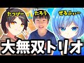 ぜるふぃーさん撮影後にトリオで超無双!未公開映像【フォートナイト】
