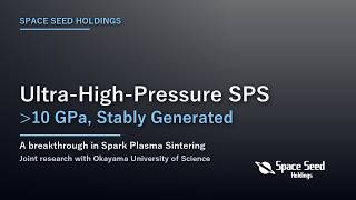 Breakthrough in Ultra-High-Pressure Spark Plasma Sintering (Over 10 GPa) | Space Seed Holdings