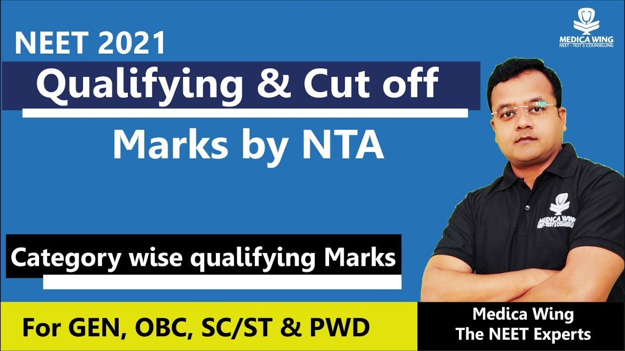 NEET Cut off Marks Announced by NTA || NEET 2021 Qualifying Marks & NEET cut off 2021