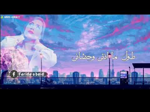 انا روحى نقصانى فريدة عبيد استورى حزين جديد ٢٠٢٢