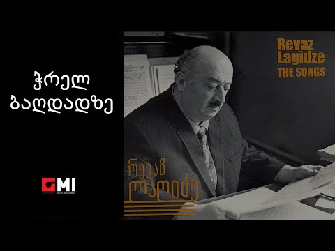 ანსამბლი \"რუსთავი\" - ჭრელ ბაღდადზე / Ensemble \"Rustavi\" - Tchrel Baghdadze