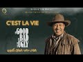 C&rsquo;est La Vie - Khaled | Cowboy Western Style | الشاب خالد | Beyond The Music