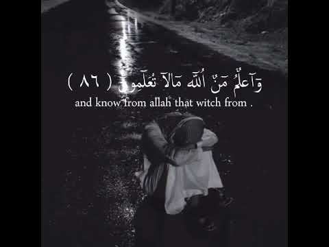 يامعين من لامعين له