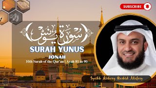 Surah Yunus | Ayah 81 to 90 | Syeikh Mishary Rashid Alafasy