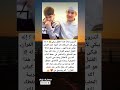 أتدرون لماذا هذا الطفل فرحان لأن أصدقاءه قد أتموا ختم القرآن فبكى فرحا لهم