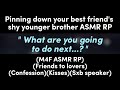 Pinning down your best friend's shy younger brother (M4F ASMR RP)(Friends to lovers)(Confession)
