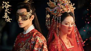 ژنرال شمشیر خود را می‌گیرد، از دیوار بالا می‌رود و وارد مراسم ازدواج می‌شود و با یک ضربه داماد را به screenshot 1