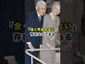 王子様の定型句