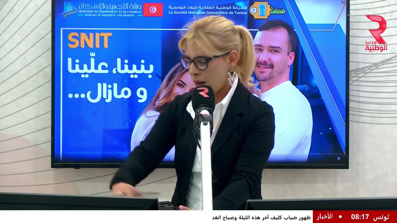 فهمي كمون الرئيس المدير العام للشركة الوطنية العقارية للبلاد التونسية (SNIT)