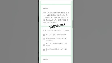 Reading/どっかい / jft basic a2 mock test irodori practice #jftbasic #irodori #jftbasica2