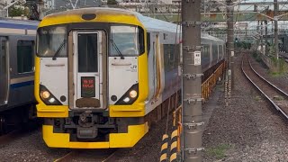 E257系500番台NB-18編成が特急新宿わかしお2号新宿行きとして津田沼駅3番線を通過するシーン【ジョイント音最高!】