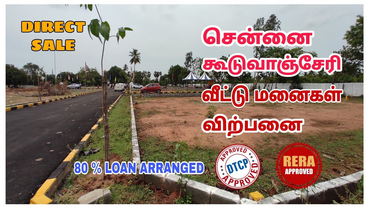 ID97 Plots sale in Guduvancheri plots sale in Urapakkam Land Sale