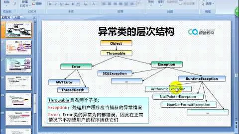大數據開發Java基礎60：Java編程，用取款案例演示自定義異常 - 天天要聞