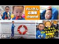 じぃちゃん&ばぁちゃんと行く東京観光バスツアー🚍️🗼【REI-san's TOKYO TRIP(with grandparents)】🇯🇵
