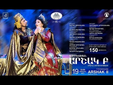 ¨Arshak II¨ (Part I) - Barseg Tumanyan - Erevan - 19/07/2018 - YouTube