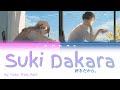 Suki Dakara (好きだから。) || Yuika feat. Ren || Duet Ver. || KAN/ROM/ENG LYRICS