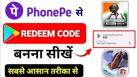 Redeem Code कैसे बनाएं ??🤑🤑💯 || redeem code kaise banaye phonepe | free fire redeem code bgmi