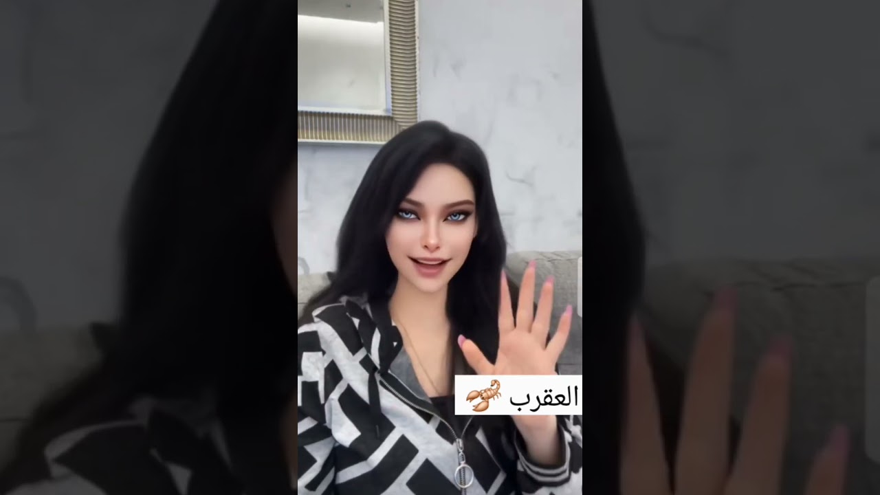 توقعات برج العقرب عاطفيا