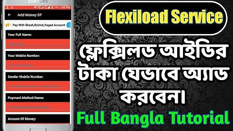 How to add money on your Digital Flexiload Account Using A Android App | Bangla Video