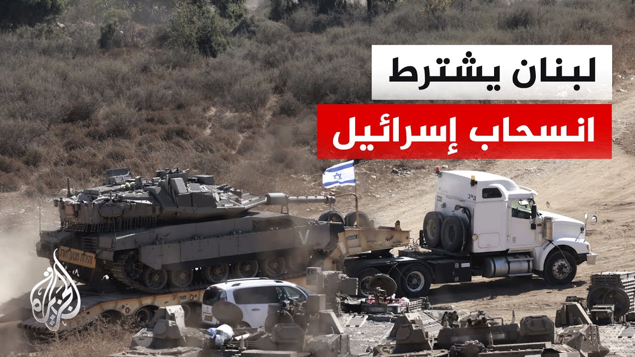 ����� ����� ����� ������ �� ��������� ��������� ����������� �� ������
 - نشر قبل 16 دقيقة