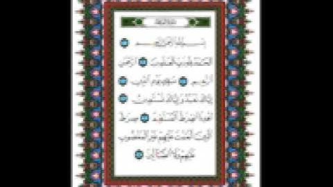 سورة الفاتحة مترجم إلى البرتغالية