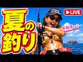 【なぶら】夏のタイラバ・ジギングとタコ釣り #女船長 #タコ