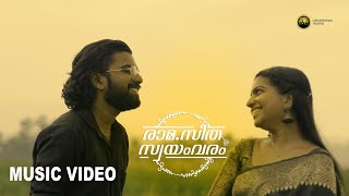 Anuraga Geethike| Rama.Sita Swayamvaram| Sreenu Vidhyadharan| Abhilash Johnson| Midhun KM