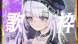 【歌枠】早朝ライブからの爆寝計画【XIDEN/RK Music】#作業用bgm