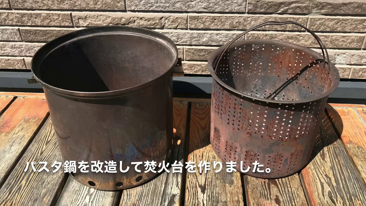 ウッドガスストーブ式 焚き火台 自作 fts ウッドガスストーブ式 焚き火台 自作 fts