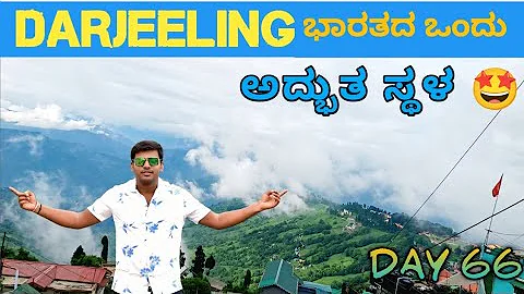 Watch the video about Beauty Of Darjeeling West Bengal | World's Highest Toy Train Journey | munendra asian traveller